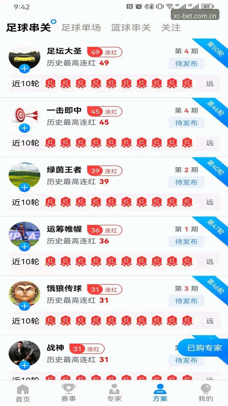5个步骤搞定杏彩体育官方网站入口官方下载，新手必看指南