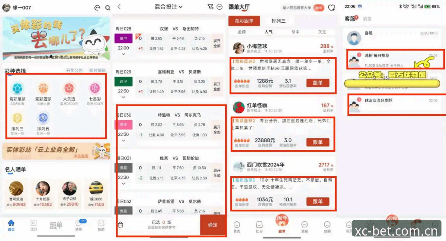 3步搞定：杏彩体育版本更新怎么下载，专业分析师亲测有效
