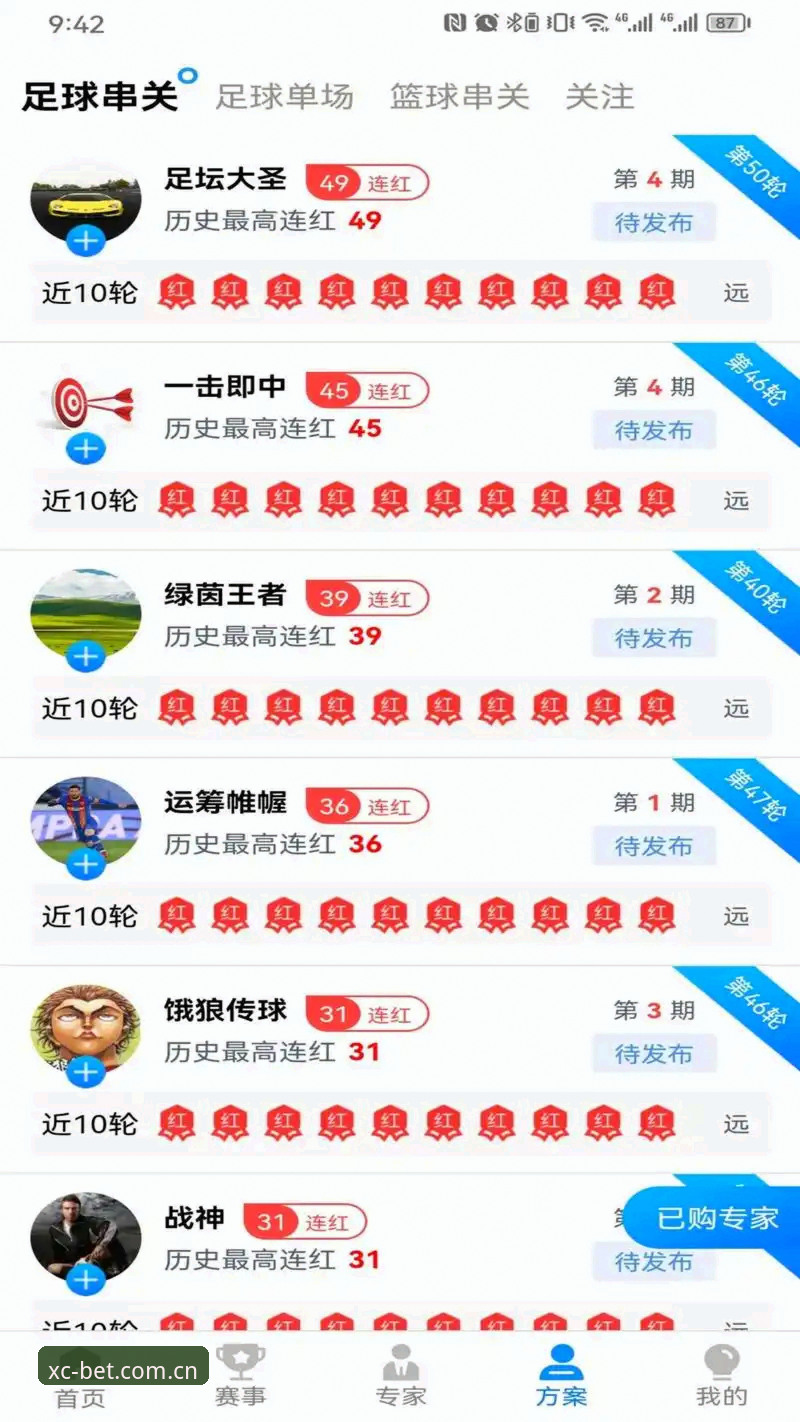 杏彩体育使用教程教程 杏彩体育平台使用教程:从注册到实战的6个必备技巧