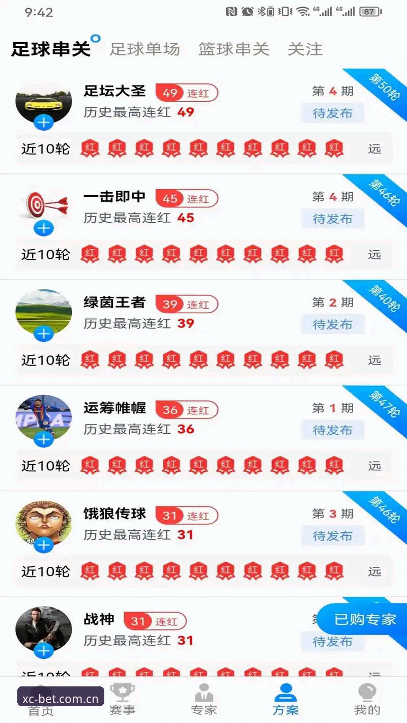 杏彩体育赛事数据安装失败深度解析：从源头排查到完美解决