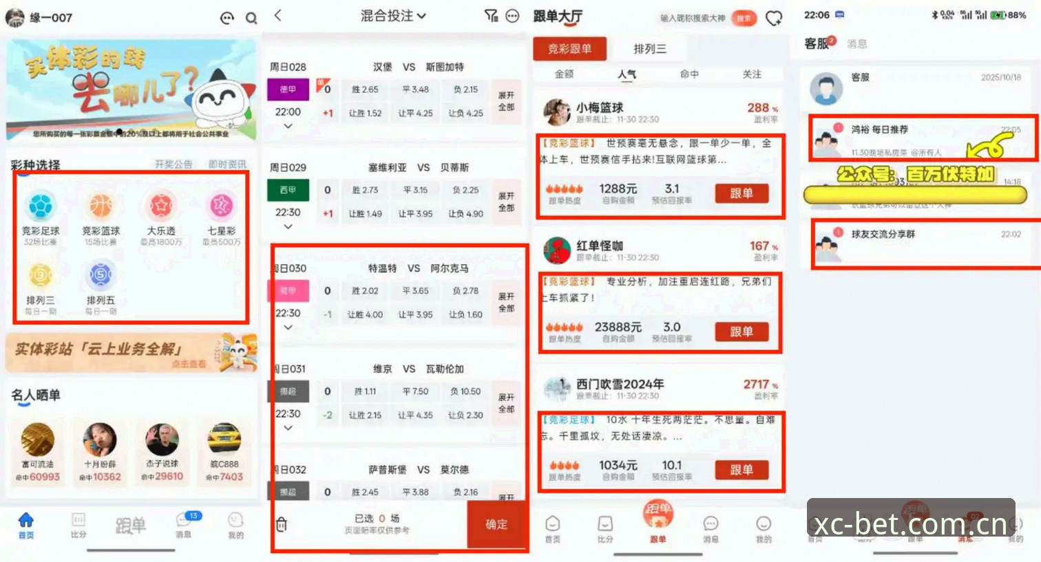 杏彩体育平台全面评测：从下载安装到实战体验的深度分析