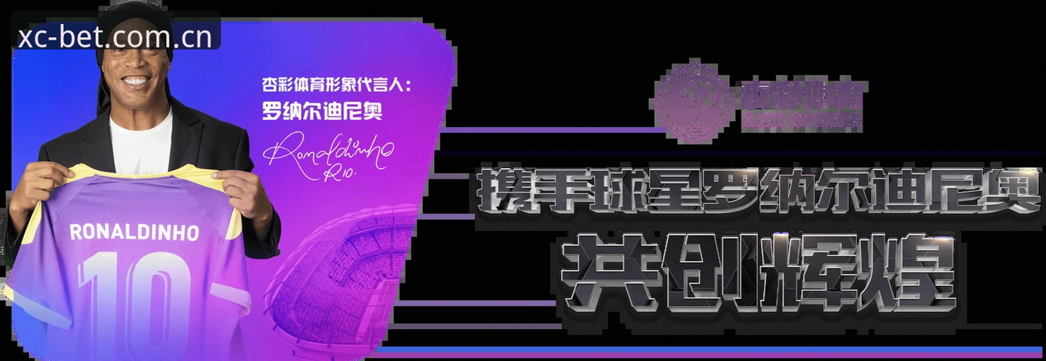 老用户亲测：杏彩体育电脑版推荐，从安装到实战的完整心得